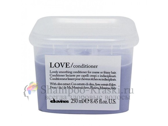 Кондиционер для разглаживания завитка - Davines Love Smoothing Conditioner 250 мл