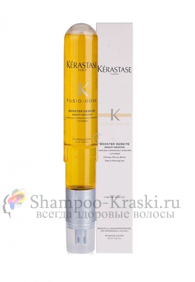 Бустер для мгновенного уплотнения волос- Kerastase Fusio-Dose Booster Densite 120 мл
