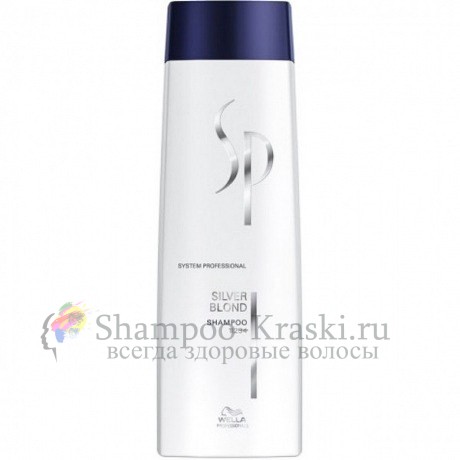 Шампунь, придающий серебристый оттенок волосам - Wella System Professional Silver Blond Shampoo 250 мл