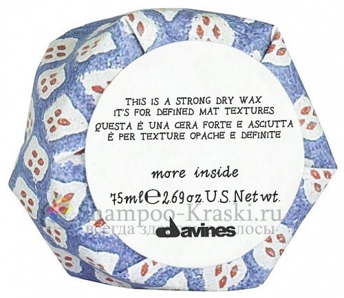 Сухой воск для текстурных матовых акцентов - Davines More inside Strong Dry Wax 75 мл