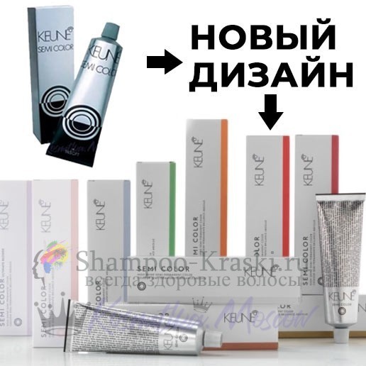 Супер светлый блондин бариста - Keune Semi Color № 10.81 60 мл
