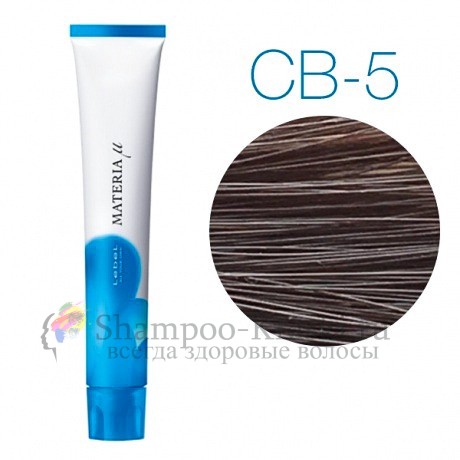 Lebel Materia Lifer CB-5 (светлый шатен холодный) -Тонирующая краска для волос 80 мл