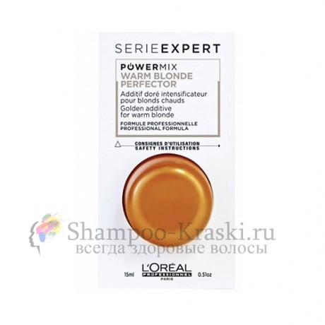 Концентрат для увлажнения и питания волос - Loreal Профешнл Serie Expert Powermix Shot Sand 15 мл