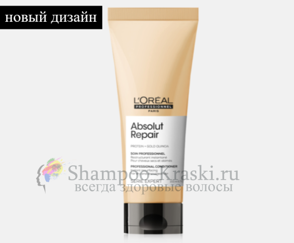 Смываемый восстанавливающий уход - Loreal Absolut Repair Lipidium Conditioner 200 мл Смываемый восстанавливающий уход - Loreal Absolut Repair Lipidium Conditioner 200 мл