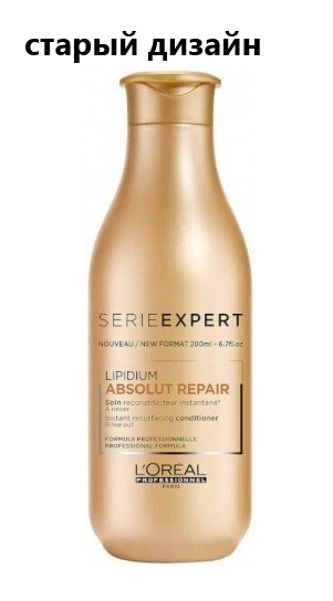 Смываемый восстанавливающий уход - Loreal Absolut Repair Lipidium Conditioner 200 мл Смываемый восстанавливающий уход - Loreal Absolut Repair Lipidium Conditioner 200 мл