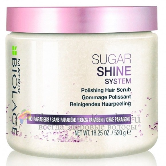 Полирующий скраб для блеска волос - Matrix Biolage SugarShine Polishing Hair Scrub 500 мл