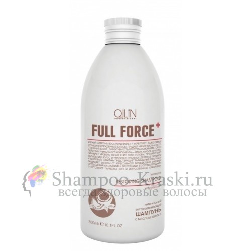 Интенсивный восстанавливающий шампунь с маслом кокоса Ollin Full Force 300 мл