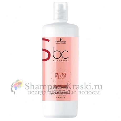 BC Bonacure Peptide Repair Rescue Deep Nourishing Shampoo - Интенсивный питательный мицеллярный шампунь от Schwarzkopf Professional 1000мл BC Bonacure Peptide Repair Rescue Deep Nourishing Shampoo - Интенсивный питательный мицеллярный шампунь от Schwarzkopf Professional 1000мл