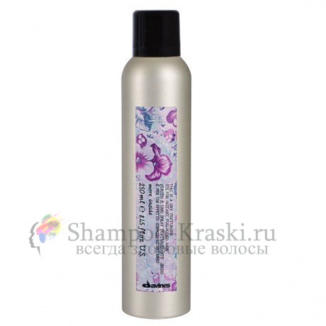 Сухой текстуризатор для моментального объема волос - Davines More lnside Dry Texturizer 250 мл