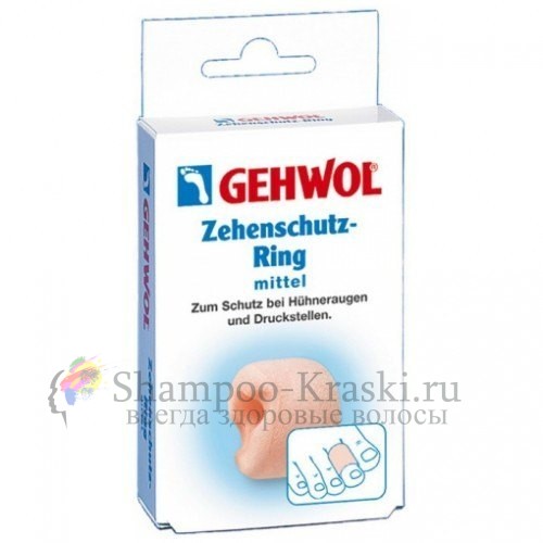 Кольца Для Пальцев Защитные Маленькие 2 Шт - Gehwol Zehenschutz-Ring