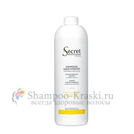 Активно-увлажняющий шампунь с восковым экстрактом нарцисса - Kydra Secret Professionnel Sublim Hydratant Shampoo 1000 мл