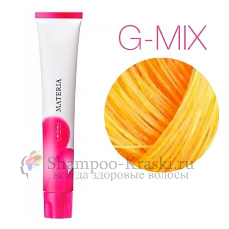 Lebel Materia G-mix (жёлтый) - Перманентная краска для волос 80 мл