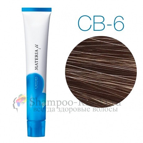 Lebel Materia Lifer CB-6 (тёмный блондин холодный) - Тонирующая краска для волос 80 мл