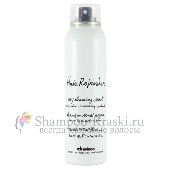 Сухой шампунь - Davines Hair Refresher 150 мл