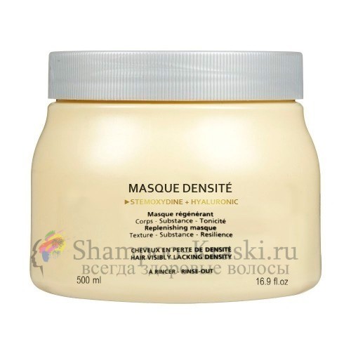 Восстанавливающая маска - Kerastase Densifique Densite Masque 500 мл