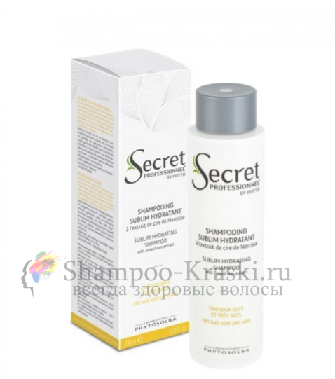 Активно-увлажняющий шампунь с восковым экстрактом нарцисса - Kydra Secret Professionnel Sublim Hydratant Shampoo 200 мл