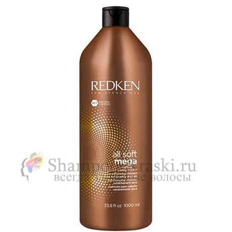 Кондиционер с питательным комплексом суперфудов для питания и смягчения очень сухих и ломких волос - Redken All Soft Mega Conditioner 1000 мл Кондиционер с питательным комплексом суперфудов для питания и смягчения очень сухих и ломких волос - Redken All Soft Mega Conditioner 1000 мл