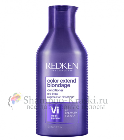 REDKEN COLOR EXTEND BLONDAGE Кондиционер для тонирования и укрепления 300мл