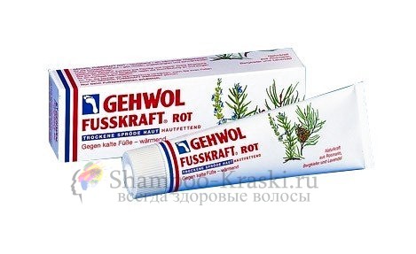 Красный бальзам для сухой кожи - Gehwol Fusskraft Red Dry Rough Skin 75 мл