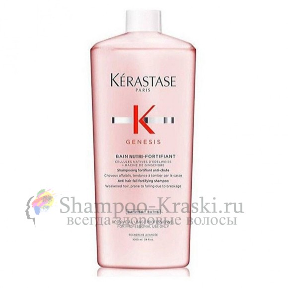 Kerastase Genesis Nutri-Fortifant - Шампунь - Ванна для сухих ослабленных склонных к выпадению волос 1000мл