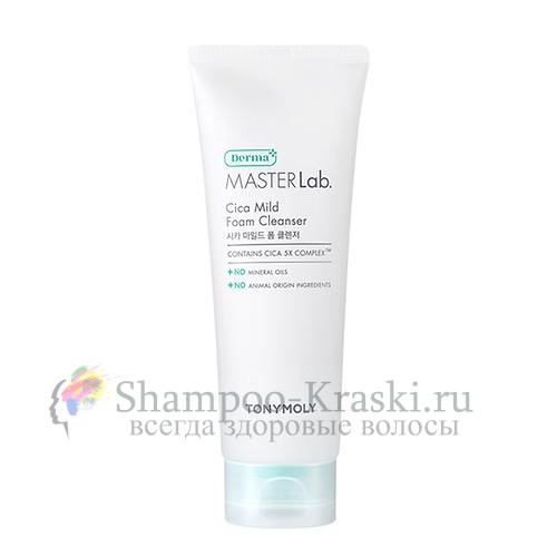 TONYMOLY Пенка для умывания с экстрактом центеллы азиатской Derma MASTER Lab. Cica Mild Foam Cleanse 150мл