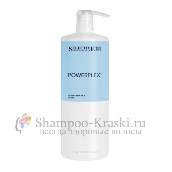 Маска для ухода - Selective Professional Powerplex Maintenance Mask 1000 мл