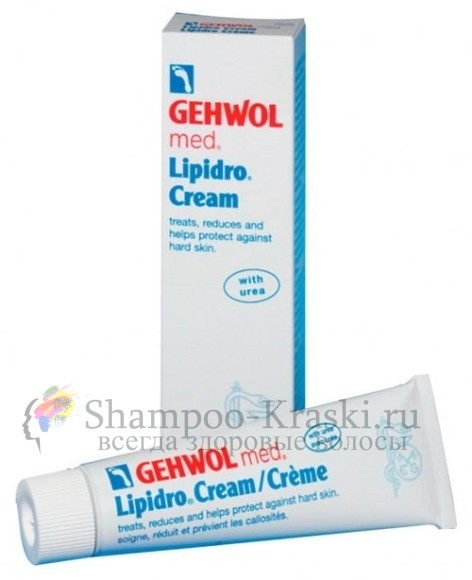 Крем Гидро-Баланс -Gehwol Med Lipidro Cream 125 мл