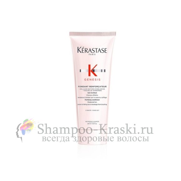 Kerastase Genesis Renforcateur - Молочко для укрепления волос 200мл