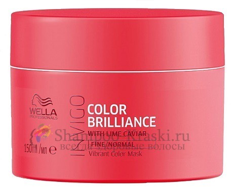 Маска-уход для защиты цвета тонких и нормальных волос - Wella Professional Invigo Color Brilliance Vibrant Color Mask for fine/normal hair 150 мл