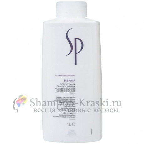 Восстанавливающий шампунь - Wella System Professional Repair Shampoo 1000 мл