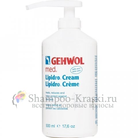 Крем Гидро-Баланс -Gehwol Med Lipidro Cream 500 мл