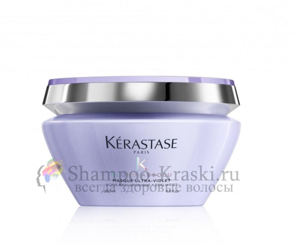 Маска питательная с фиолетовым пигментом Ультра-Виолет - Kerastase Blond Absolu Ultra Violet mask 200мл