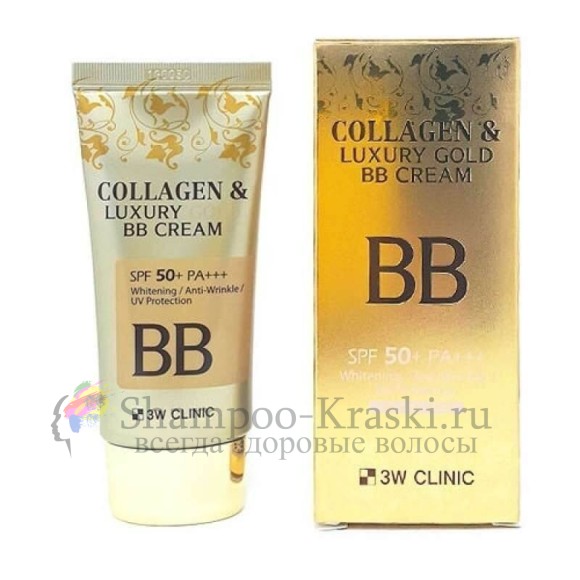 3W CLINIC Крем с коллагеном и коллоидным золотом - BB Cream Collagen & Luxury Gold, 50 мл