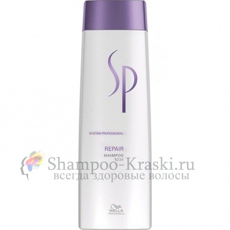 Восстанавливающий шампунь - Wella System Professional Repair Shampoo 250 мл