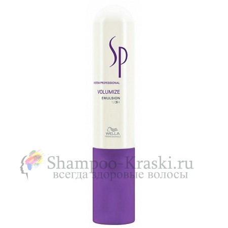 Эмульсия для придания объема Wella System Professional Volumize Emulsion 50 мл