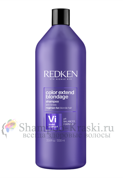 REDKEN COLOR EXTEND BLONDAGE Шампунь для тонирование и укрепления 1000мл