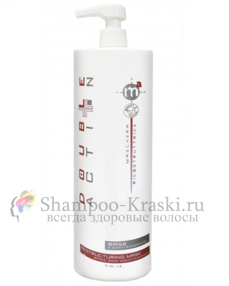 Маска для ламинирования восстанавливающая - Hair Company Double Action Maschera Ricostruttrice Base E Mantenimento 1000 мл