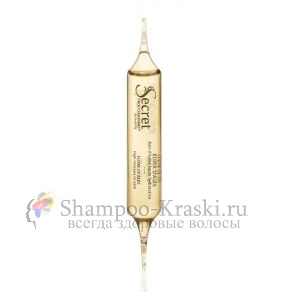 Интенсивный увлажняющий эликсир-уход с эфирными маслами - Kydra Secret Professionnel Elixir d'Ales 1шт *10мл