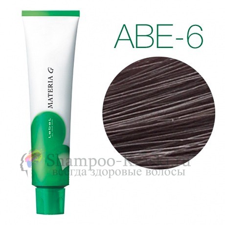 Lebel Materia Grey ABe-6 (тёмный блондин пепельно-бежевый) - Перманентная краска для седых волос 120 мл