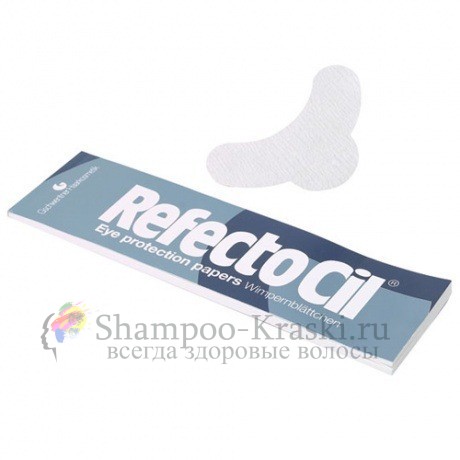 Бумажные полоски под ресницы очень мягкие - RefectoCil Eye Protection Papers 96 шт мл
