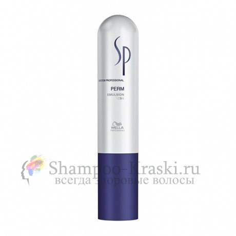 Эмульсия-стабилизатор завивки волос -Wella System Professional Expert Kit Perm Emulsion 50 мл
