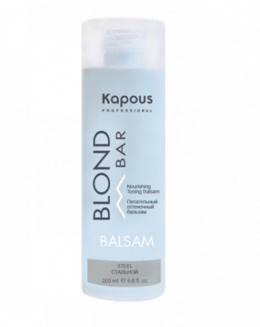 Питательный оттеночный бальзам для оттенков блонд, Стальной - Kapous Professional Blond Bar Balm Steel 200 мл