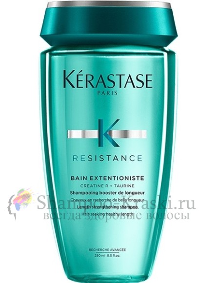 Kerastase Bain Extentionist - Шампунь-ванна для восстановление поврежденных и ослабленных волос 250мл