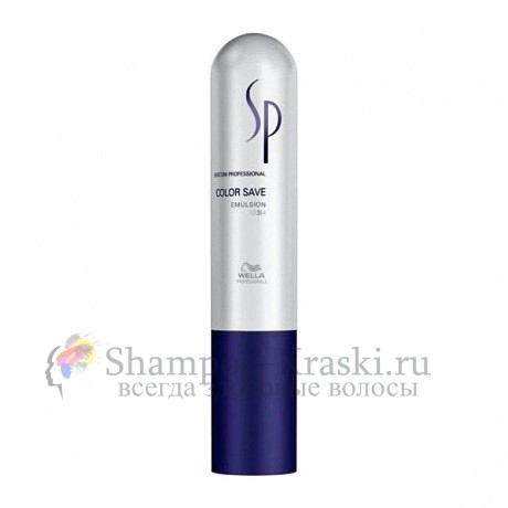 Эмульсия-стабилизатор окраски волос - Wella System Professional Expert Kit Color Save Emulsion 50 мл