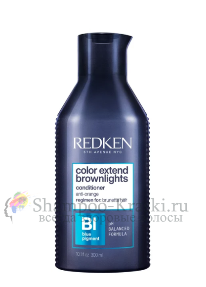 Redken Color Extend Brownlights Кондиционер для брюнеток 300мл