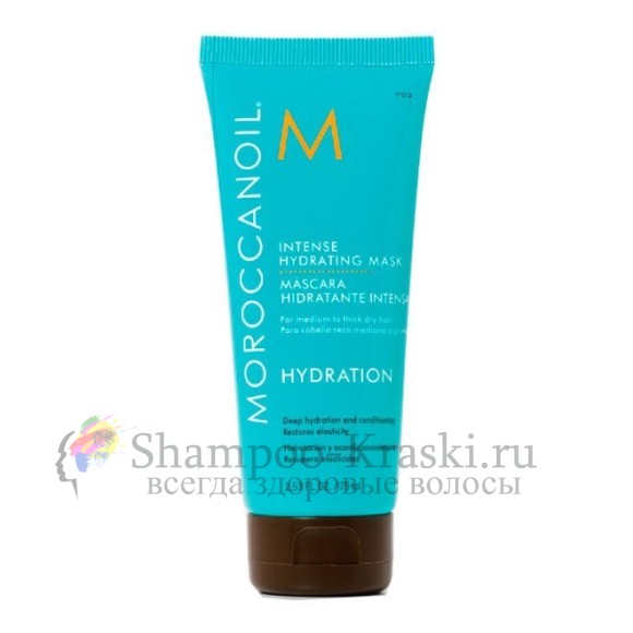 Интенсивно увлажняющая маска для волос - Moroccanoil Intense Hydrating Mask 75 мл