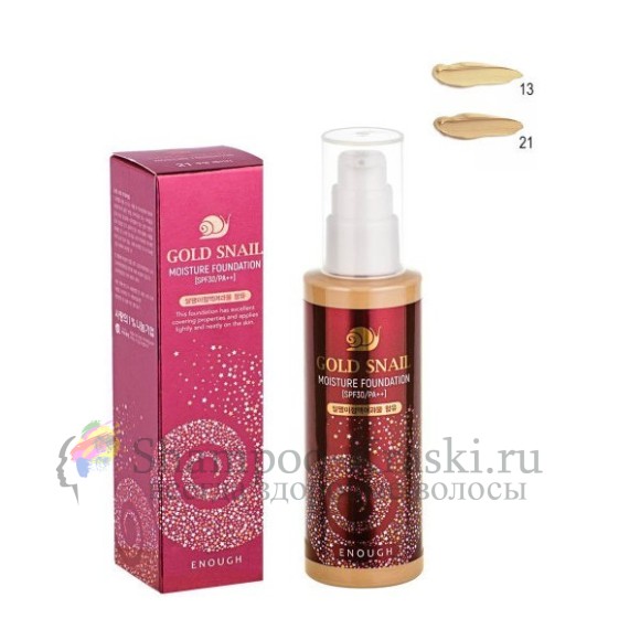 Enough Крем тональный с муцином улитки #21 Gold Snail Foundation