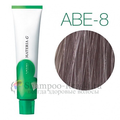 Lebel Materia Grey ABe-8 (светлый блондин пепельно-бежевый) - Перманентная краска для седых волос 120 мл