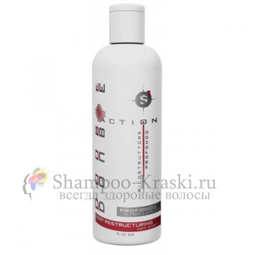 Регенерирующее средство горячей фазы (1 ступень) - Hair Company Double Action Ricostruttore Profondo Step 1 Caldo 250 мл