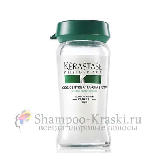 Концентрат для мгновенного восстановления поврежденных волос - Kerastase Fusio-Dose Vita Ciment 10*12 мл